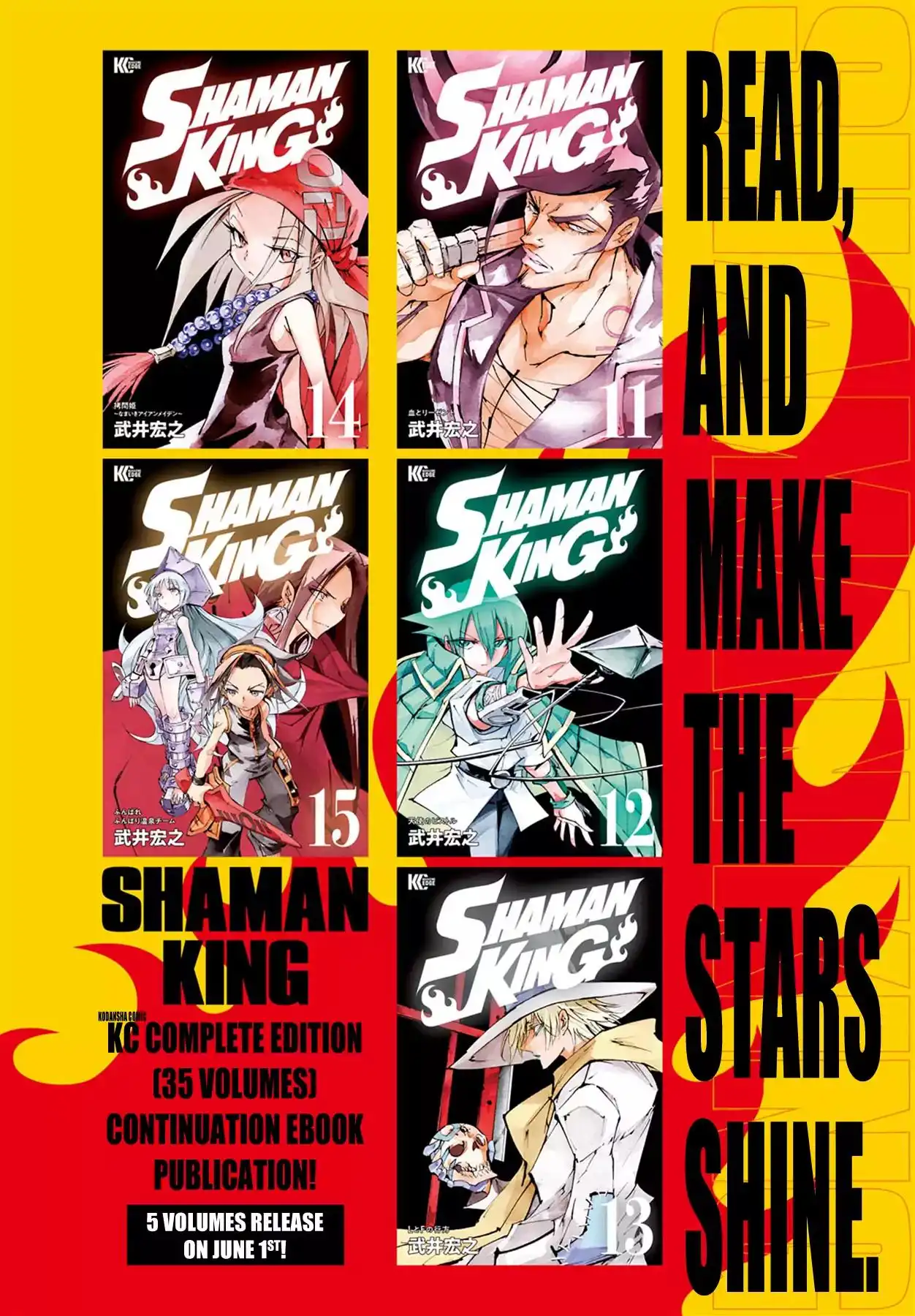 Shaman King: The Super Star Chapter 1 2